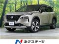 2023 Nissan X-Trail