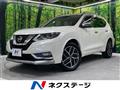 2017 Nissan X-Trail