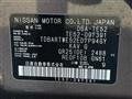 2018 Nissan Elgrand