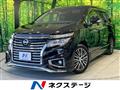 2020 Nissan Elgrand