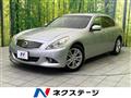 2014 Nissan Skyline