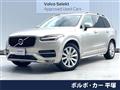 2017 Volvo XC90