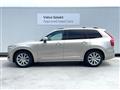 2017 Volvo XC90
