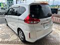 2020 Honda Freed+