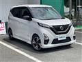 2022 Nissan DAYZ