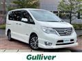 2015 Nissan Serena