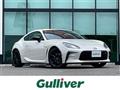 2023 Toyota 86