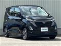 2025 Nissan DAYZ