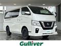 2017 Nissan NV350 Caravan