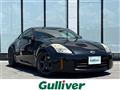 2008 Nissan Fairlady Z