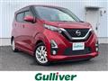 2019 Nissan DAYZ