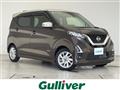 2022 Nissan DAYZ