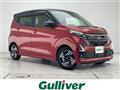 2024 Nissan DAYZ