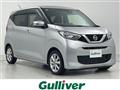 2020 Nissan DAYZ