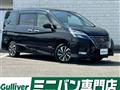 2022 Nissan Serena