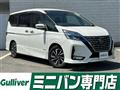 2021 Nissan Serena