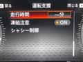 2023 Nissan Nissan Others
