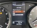 2022 Nissan X-Trail