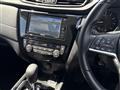 2020 Nissan X-Trail