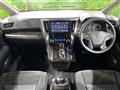 2016 Toyota Vellfire