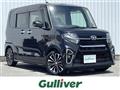 2021 Daihatsu Tanto