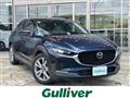 2020 Mazda CX-3