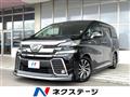 2015 Toyota Vellfire
