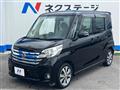 2015 Nissan DAYZ ROOX