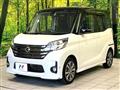 2015 Nissan DAYZ ROOX