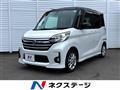 2015 Nissan DAYZ ROOX