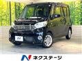 2016 Nissan DAYZ ROOX
