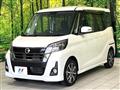 2016 Nissan DAYZ ROOX