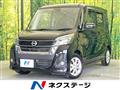 2017 Nissan DAYZ ROOX