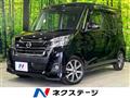 2018 Nissan DAYZ ROOX