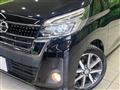 2018 Nissan DAYZ ROOX