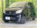 2013 Nissan DAYZ