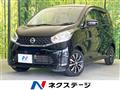 2013 Nissan DAYZ