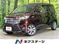 2014 Nissan DAYZ