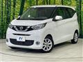 2019 Nissan DAYZ