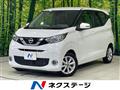2019 Nissan DAYZ