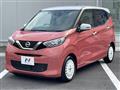 2020 Nissan DAYZ