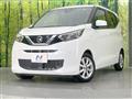 2022 Nissan DAYZ