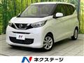 2022 Nissan DAYZ
