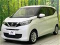 2022 Nissan DAYZ