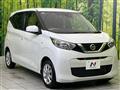 2022 Nissan DAYZ