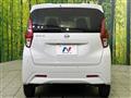 2022 Nissan DAYZ