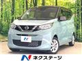 2023 Nissan DAYZ