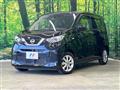 2023 Nissan DAYZ