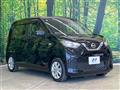 2023 Nissan DAYZ