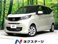 2025 Nissan DAYZ